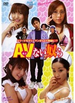 ADE-0938 サムネイル画像