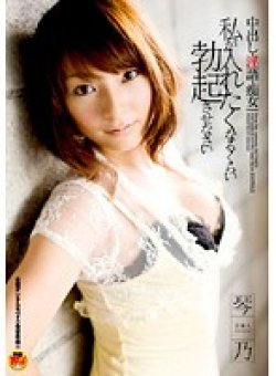 STAR-125 Thumbnail Image