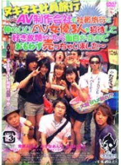 GOBR-016 Thumbnail Image