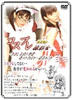 DCPS-02 Thumbnail Image