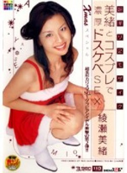 SDDM-735 Thumbnail Image