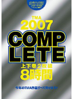 15ID-075 Thumbnail Image