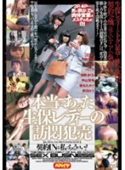 PAR-0701 Thumbnail Image