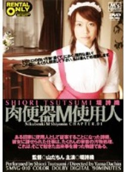 MVG-010 Thumbnail Image