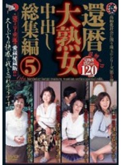 MTS-005 Thumbnail Image