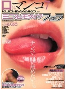EDGD-089 サムネイル画像