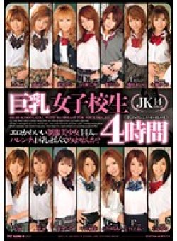 ELO-226 Thumbnail Image