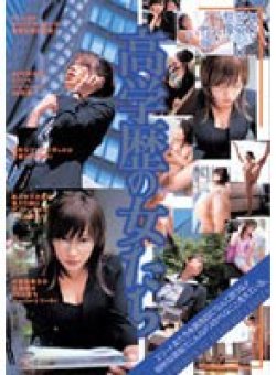 TND-026 Thumbnail Image