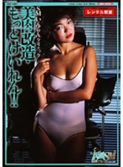 ADV-0194 Thumbnail Image