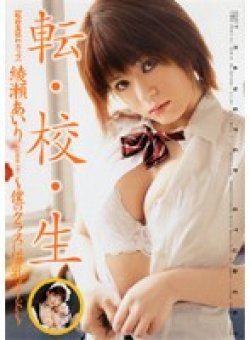 RBNR-051 Thumbnail Image