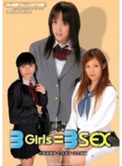PSE-001 Thumbnail Image
