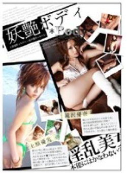 HIS-001 Thumbnail Image