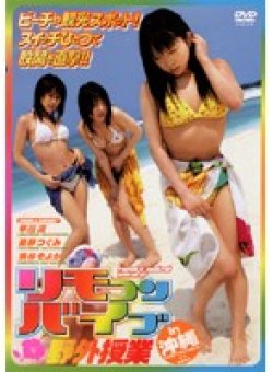 NOV-8327 Thumbnail Image
