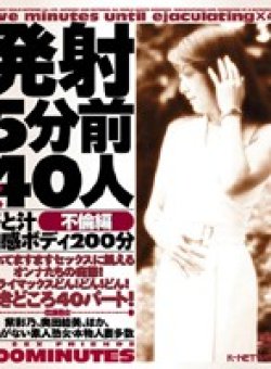 KSKS-057 Thumbnail Image