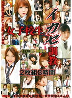 NIT-075 Thumbnail Image