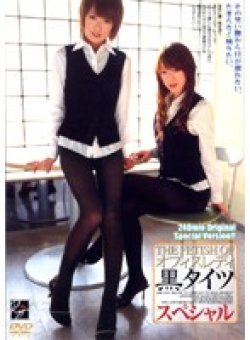 RBD-070 Thumbnail Image