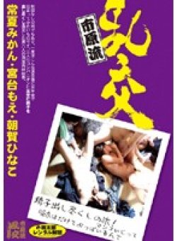 ICHD-08 Thumbnail Image