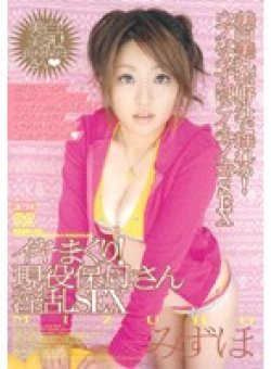 MDLD-465 Thumbnail Image