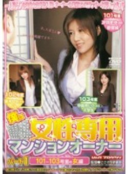 VSPDS-063 Thumbnail Image