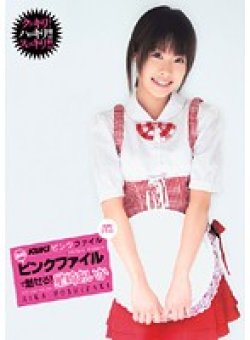 KK-164 Thumbnail Image
