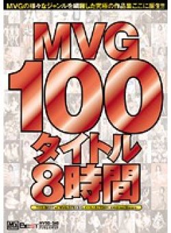 MVBD-040 Thumbnail Image