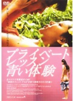 ALBD-4852 Thumbnail Image