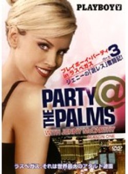 PBJD-075 Thumbnail Image