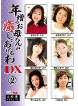 JBPDX-02 サムネイル画像