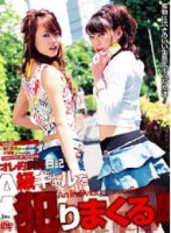 JML-152 Thumbnail Image