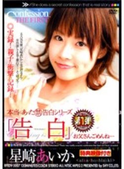 RFEDV-5007 Thumbnail Image