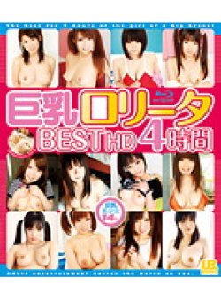 HIB-41 Thumbnail Image