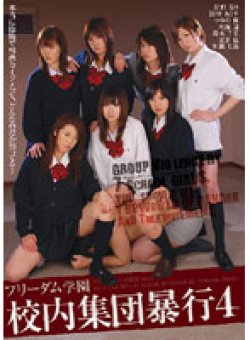 NFDM-061 Thumbnail Image