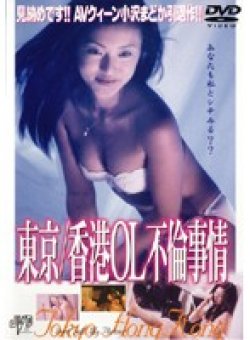 JVDD-1044 Thumbnail Image