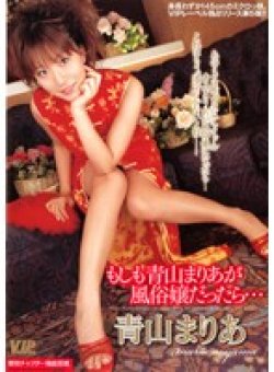 VIPR-063 サムネイル画像