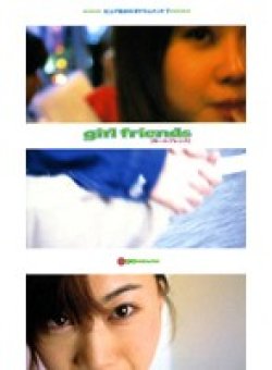 GVS-013 Thumbnail Image