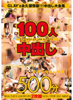 GON-402 サムネイル画像
