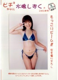 APP-005 Thumbnail Image