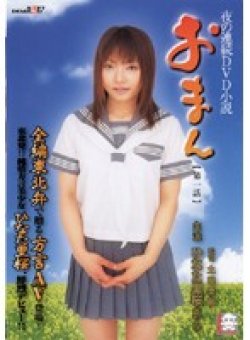 SDDM-662 Thumbnail Image