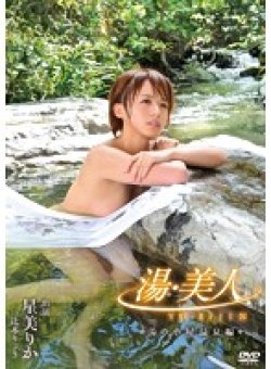 YBJN-001 Thumbnail Image