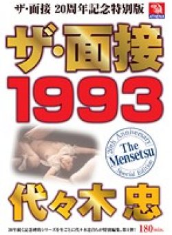 TMMS-001 サムネイル画像