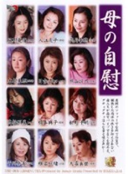 DSE-068 Thumbnail Image