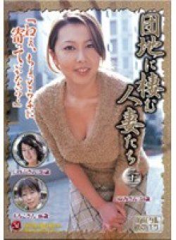 JUKD-328 Thumbnail Image