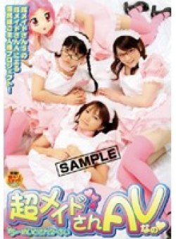 NHDT-367 Thumbnail Image