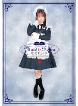 SEND-75 Thumbnail Image