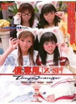 M-622 Thumbnail Image