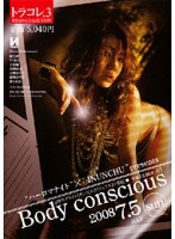 TDTC-03 Thumbnail Image
