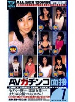 DV-507 Thumbnail Image