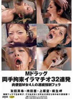 DDT-213 サムネイル画像