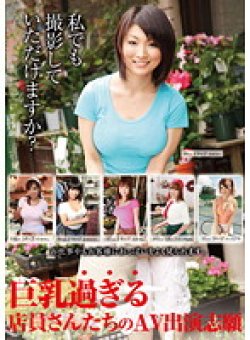 QQ-010 Thumbnail Image