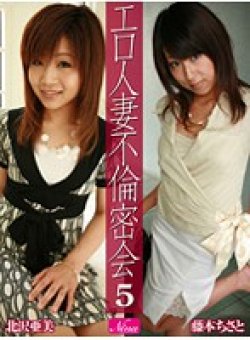 SFNA-082 Thumbnail Image